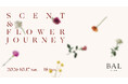 神戸BALにて10/17（土）・18（日）開催の「SCENT & FLOWER JOURNEY」