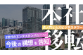 【Z世代のエンタメカンパニー】へ。今後の構想を告知