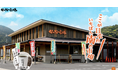 鹿児島県南大隅町の観光交流物産館「なんたん市場」 株式会社ディ・シィ・ティが指定管理者として運営開始