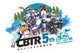 【5/27(水)エントリー開始】累計1万人超!!CBTR2026開催概要を発表！
