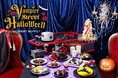 ヴァンパイアから、ハロウィーンパーティーの招待状があなたに…　デザートビュッフェ「Vampire Sweet Halloween」9月7日（土）から開催