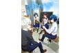 「青のオーケストラ」フィルムコンサート~海幕高校オーケストラ部定期演奏会〜開催決定!