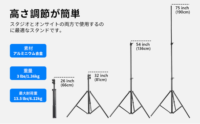 大好評につきNEEWER・撮影用ライトスタンドにも登場！抜群の安定性を