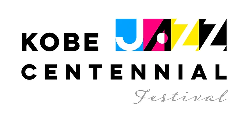 神戸ジャズ100周年記念事業ジャズの街神戸で「Kobe Jazz Centennial