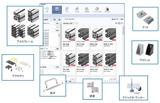 筐体設計時間を最大％削減する バージョンアップで