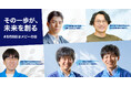 機械部品調達のAIプラットフォーム「meviy」 設計者に生まれた変化を発信「その一歩が、未来を創る ＃8月8日はメビーの日」プロジェクトを始動