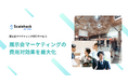 Scalehack、実績に裏付けされた展示会出展戦略と圧倒的なコミットメントのもと、展示会マーケティングを支援する、「展示会マーケティング代行サービス」の提供を開始