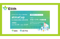 株式会社Elith、atma株式会社と共同で「第21回 atmaCup 振り返り会」を開催