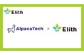Elith、AlpacaTechと業務提携契約を締結