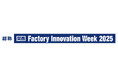 ElithがFactory Innovation Week 2025に出展します