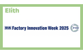 ElithがFactory Innovation Week 2025に出展します