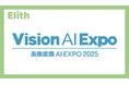 ElithがVision AI Expo2025に出展します