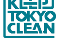 「ＴＯＫＹＯクリーンアップアクション」オープニングイベント・広報展開のお知らせ