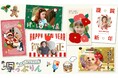 コンビニフォトプリント『写っぷりん』で、はがきプリント!