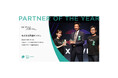 電通デジタル、プレイド主催の「KARTE Partner Award 2025」において「Partner of the Year」を受賞