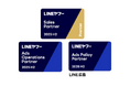 電通デジタル、「LINEヤフー Partner Program」において2025年度下半期「Sales Partner」の「Premier」に認定
