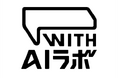 電通デジタル、生活者のAI活用実態調査を実施　AI利用者の約3人に1人が購買行動においてAIに相談　旅行や金融で顕著