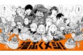 電通デジタル、「MAD STARS 2026」においてクリスタルを受賞