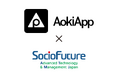 株式会社AokiAppとSocioFuture株式会社が業務提携 マイナカードの利活用を目指す
