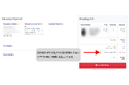 デジタルスタジオ、越境ECにおける関税未払いの実態調査結果を公開Live Commerceに「スマート関税事前徴収機能」を搭載