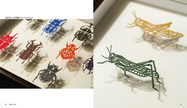 世界中の虫たちが 切り紙作家 吉浦亮子による 繊細で華麗なデザインの作品になって登場 株式会社誠文堂新光社のプレスリリース