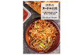 知る人ぞ知る、117の国と地域の激レア&おいしい麺料理200が大集合！