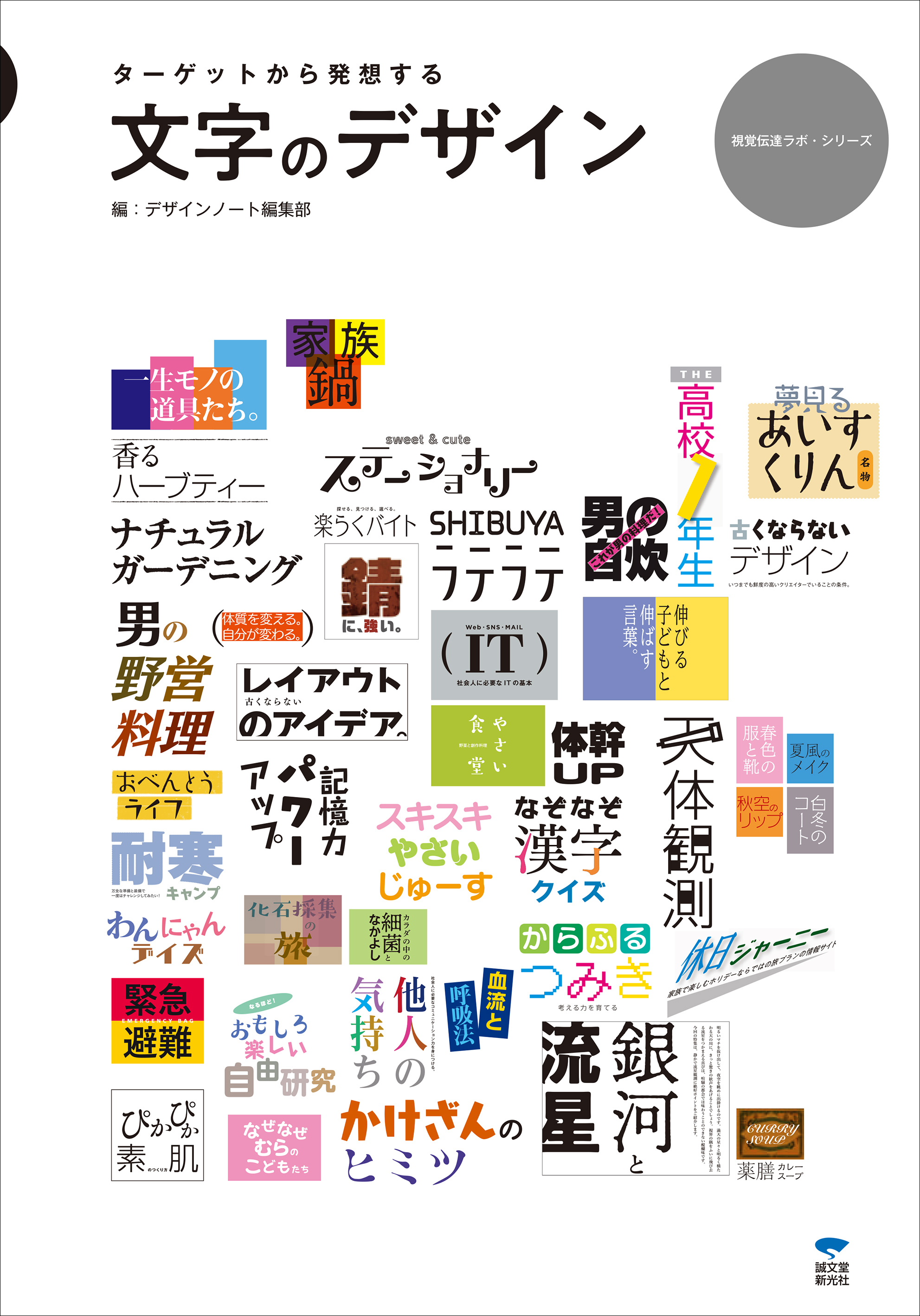 コンプリート 中学生 新聞 レイアウト おしゃれ おしゃれ 新聞 書き方 レイアウト 中学生 Saesipapict4w1