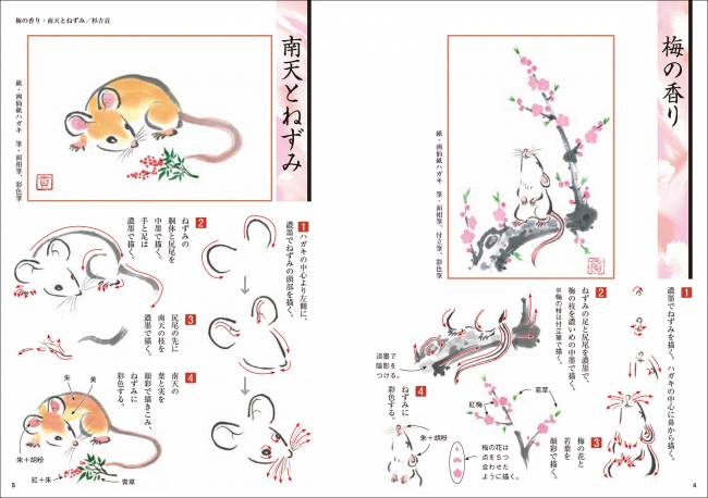 最新のhd水墨画 花火 描き方 最高の花の画像