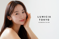 【初】眉毛美容を日常に──眉毛サロンLUMICIA.TOKYOが全国フランチャイズ展開を本格始動!「眉毛で人生を豊かに」2027年までに全国100店舗を目指す大型FCプロジェクトを25年9月より開始。