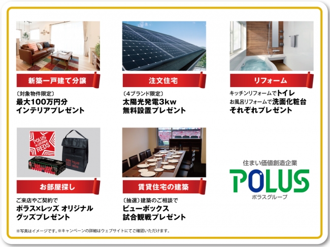 　　　　　キャンペーン期間：2015年7月1日（水）～8月31日（月）