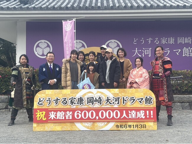 どうする家康 岡崎 大河ドラマ館 祝 来館者600,000人達成！！