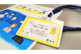「命によりそうゲートキーパーを地域に増やそう」普及啓発サポーター制度を立ち上げ【柏市】