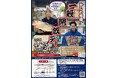 【千葉県】柏市場一般開放デー開催　農協による新鮮春野菜の特売や極上旬マグロに注目！