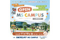 【入場無料】\11/19(日) 開催『MS OPEN CAMPUS』in 三協フロンテア MS CAMPUS/