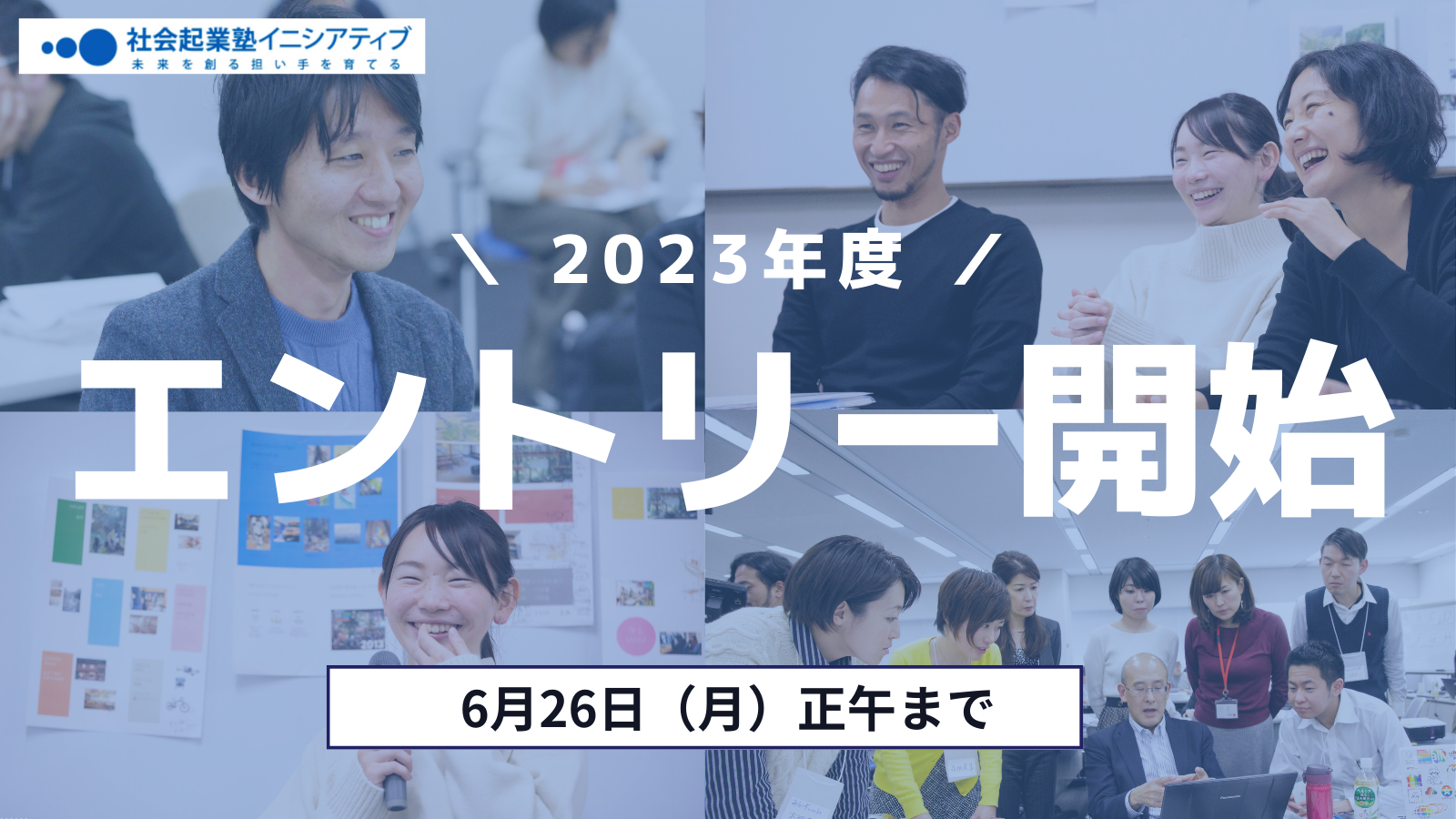 西田光弘の1人ビジネス大学本コース 起業の第一歩!【1人ビジネス大学本コース】＆【1人ビジネス起業