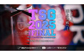 過去最多エントリー！4,418件から選ばれた若き起業家10名が登壇、最優秀賞が決定！東京都主催スタートアップ ビジネスコンテスト「TOKYO STARTUP GATEWAY 2025」決勝大会を開催