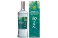 「Japanese GIN 和美人 The Forest」4月下旬より新発売