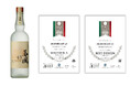 本格焼酎「茜風(あかねかぜ)43」がイタリア開催の酒類品評会「ミラノ酒チャレンジ2026」で最高賞「マニフィカ賞」及び「ベストデザイン賞」を受賞