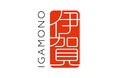 【6月30日から1週間限定】伊賀ブランドが大阪・関西万博に登場!(三重県伊賀市)