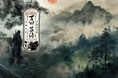 「伊賀流忍者体験施設~万川集海~」8月27日オープン!リアルな忍者体験で伊賀の魅力を満喫