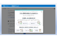 8月19日(月)に「1人1台端末を活用した児童生徒の『生きる』を支える『SOSフィルター』を全国で3番目、三重県下で初めて導入しました。