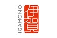 【三重県伊賀市】令和6年度の伊賀ブランド「IGAMONO」認定品が決定しました