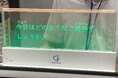 透明字幕表示ディスプレイの設置により、行政窓口でのコミュニケーション支援を強化【三重県伊賀市】