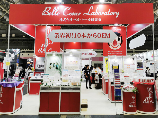 職人手作りの化粧品