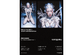 AIアーティスト・草野絵美、ニューヨークで初個展『EGO in the Shell』——『GHOST IN THE SHELL / 攻殻機動隊』との公式コラボレーション