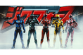 映像制作会社ZIKU、AI×演出による新パッケージ『ジクフォース』提供開始!