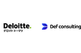 デロイトトーマツグループとの業務提携に関するお知らせ