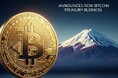 ビットコイントレジャリー戦略事業の開始に関するお知らせ