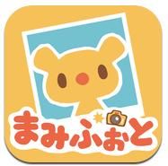 まみふぉと たまごっち キャラクターセレクション フォトコンテスト9月開催のお知らせ Success Holdersのプレスリリース