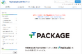 特種東海製紙BtoB専用ECサイトで高付加価値なパッケージがお試しで1個から購入が可能に!